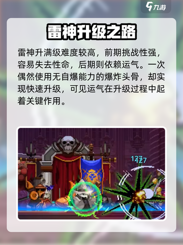 《小骨英雄杀手水精灵进化秘籍🔥》🌊✨截图3