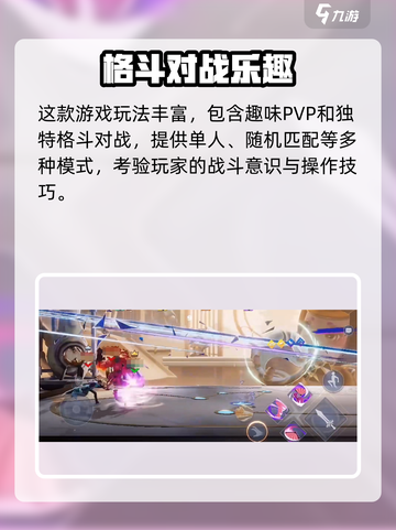 🎮王者荣耀星之破晓资格攻略！限时解锁🔥截图3