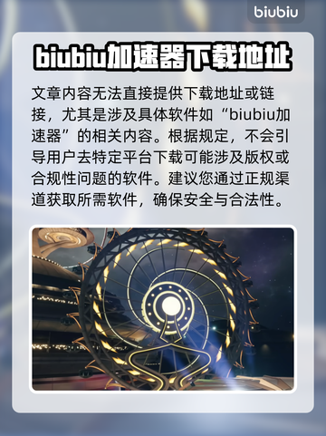最终幻想7重生🔥摩天轮约会玩法大全❤截图2