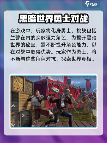 暗影格斗3🔥兰馨打法技巧分享，轻松通关秘籍！截图3