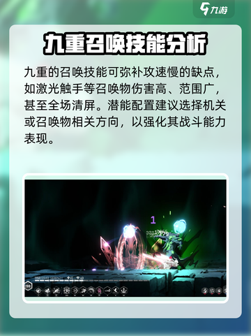 苍翼混沌效应九重怎么玩介绍截图4