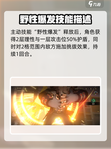 异象回声莱昂内尔厉害吗介绍截图4