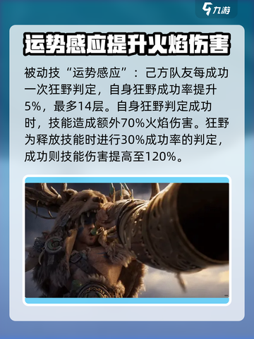 龙息神寂埃里奇怎么玩介绍截图3