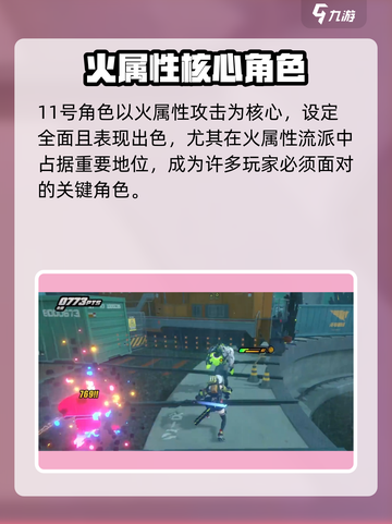 《绝区零》稀有角色大揭秘！💎高稀有度角色全汇总✨截图3