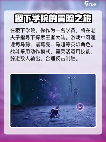 王者荣耀世界什么时候上线介绍截图3