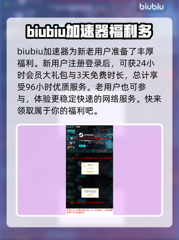 巴别塔垂直国度加速器，玩游戏不卡顿🔥超赞推荐！截图4