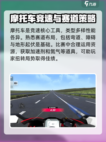 黎明飞驰🔥新手必看！开局玩法全攻略💡截图3