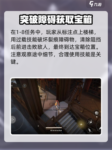 黑色信标宝箱位置🔥绝地求生必看！👇截图2
