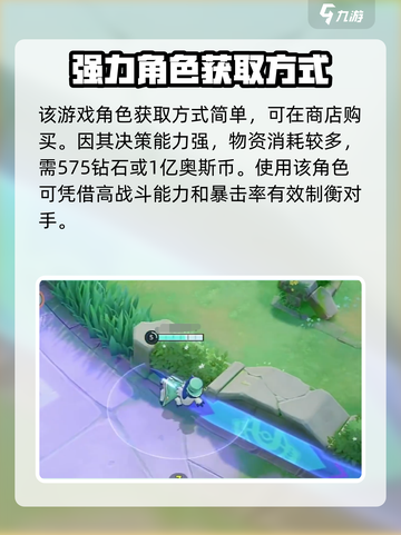 宝可梦大集结🔥灾兽玩法全面解析！💥截图3