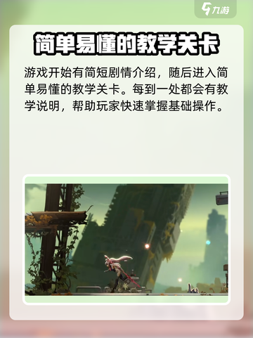 苍翼混沌效应多大内存介绍截图4