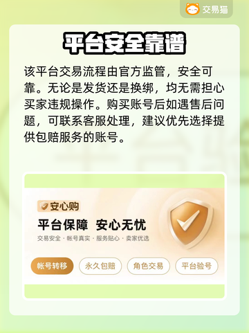 🎮贵7王者号要充多少？在哪能买到？截图4