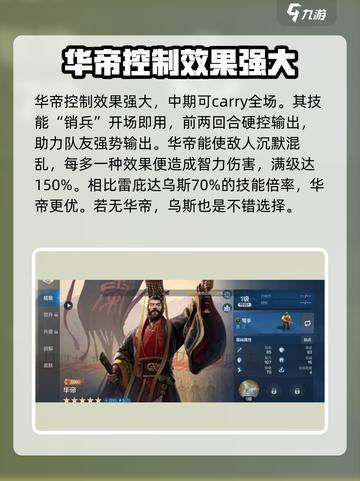 世界启元🔥必看！最强角色技能大曝光💥截图2