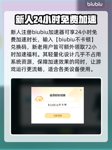 战地6加速器推荐⚡玩战地6必备，稳定低延迟！截图3