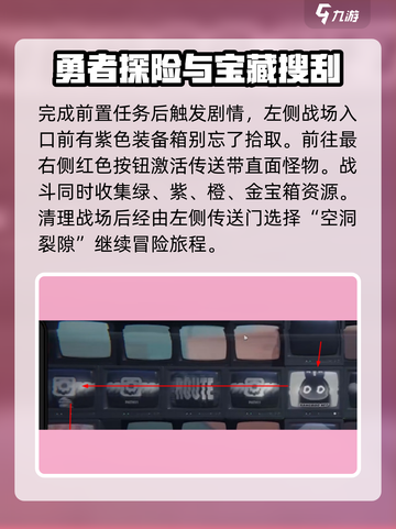 绝区零第一章剧情攻略介绍截图3