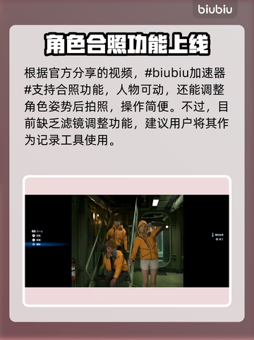 死亡搁浅2拍照模式✨颠覆想象，快来一探究竟！🎮截图2