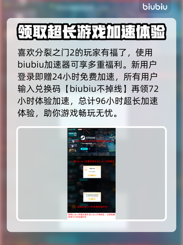 分裂之门2多少钱？🔥发售价格大曝光！🎮截图4