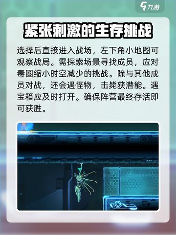 苍翼混沌效应PVP玩法介绍介绍截图4
