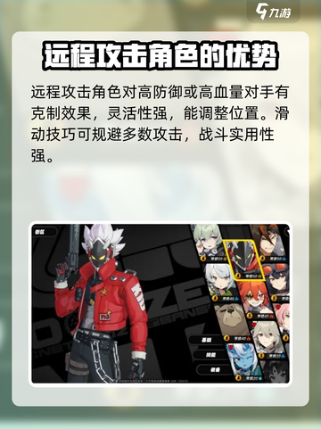 绝区零双枪比利玩法🔥超详细攻略来啦！截图5
