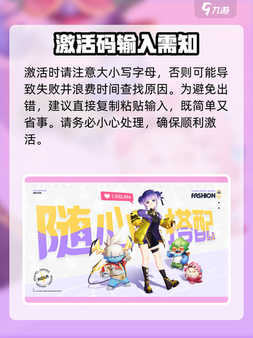 奥拉星2兑换码分享介绍截图3