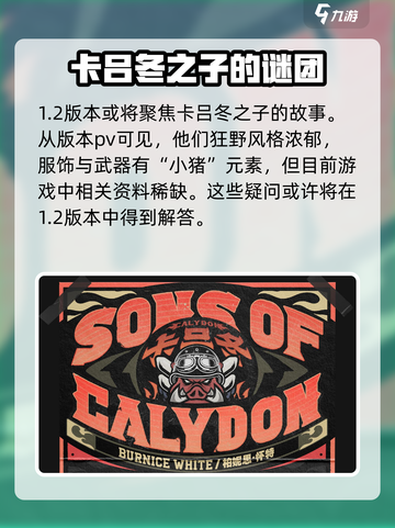 绝区零🔥柏妮思竟是这样的角色？真相让人震惊！截图5