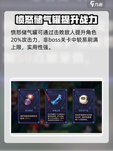 无尽梦回🔥最强增伤模因组合，伤害拉满！截图5