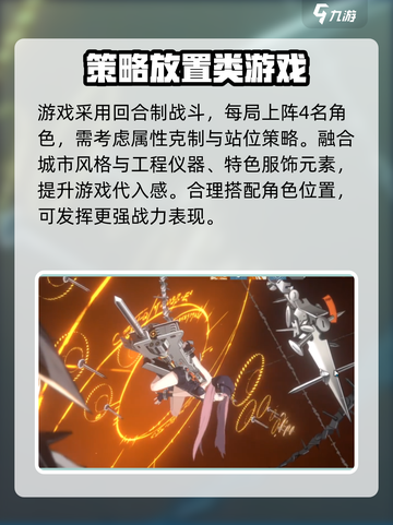 新月同行🔥超好玩！不尝试一下吗？🎮截图3