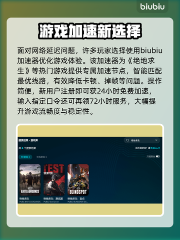 💥绝地求生掉帧炸裂！🎮卡到怀疑人生？截图3