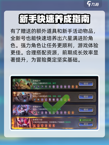 潮汐守望者💥兑换码大公开！手游党必看🎁截图4
