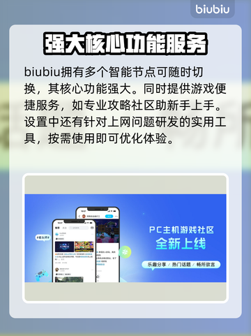 彩虹六号掉帧？这样解决立马流畅！🔥🎮截图5