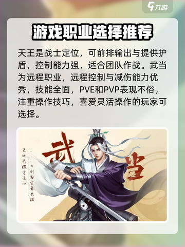 剑侠世界起源不氪金能玩吗介绍截图2