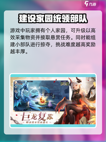 永夜降临复苏礼包码有哪些介绍截图4