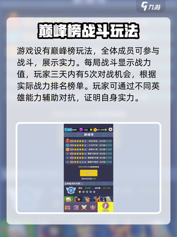 王国危机公测时间介绍截图4