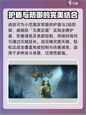 龙息神寂T0英雄推荐介绍截图7