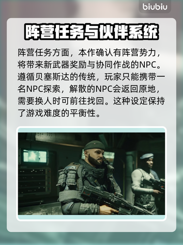 星空同伴获取秘籍🌟，游戏党必看！🔥截图3