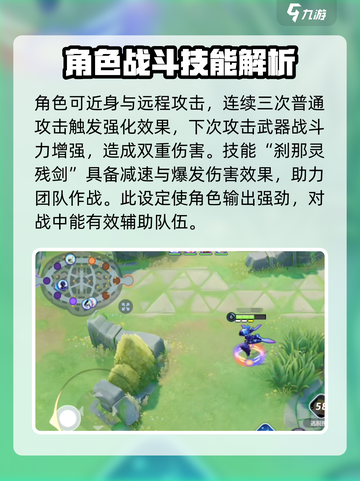 宝可梦大集结最新宝可梦是什么介绍截图3