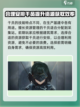 明日方舟终末地嵌造怎么玩介绍截图6