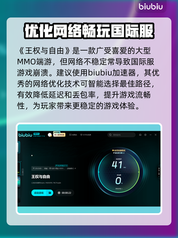 王权与自由🔥黑屏Bug全流程解决攻略截图2