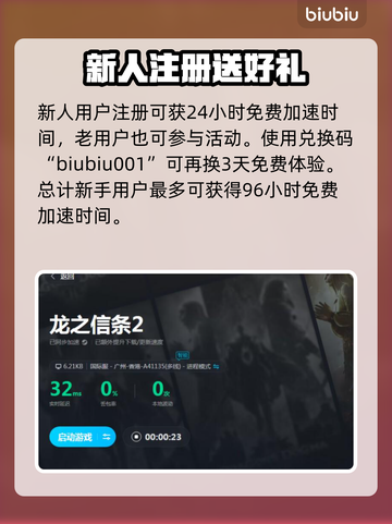 龙之信条2🔥专属职业玩法大揭秘！🎮截图4