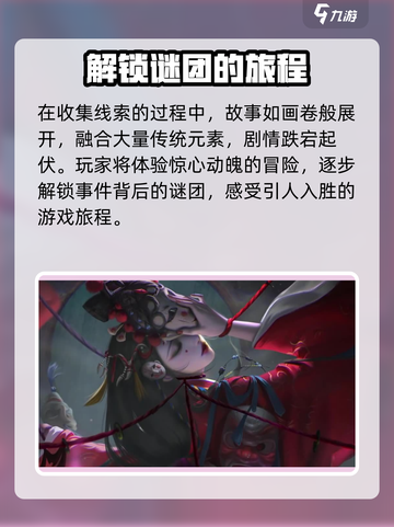 纸不语上线了吗介绍截图4