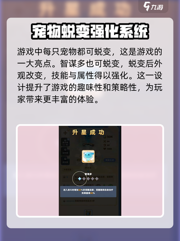 出发吧麦芬智谋多🔥超好玩游戏等你来挑战！截图4