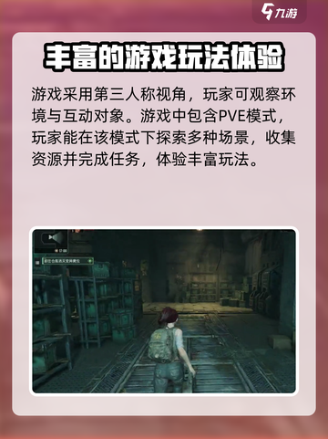 代号56玩法有哪些介绍截图2