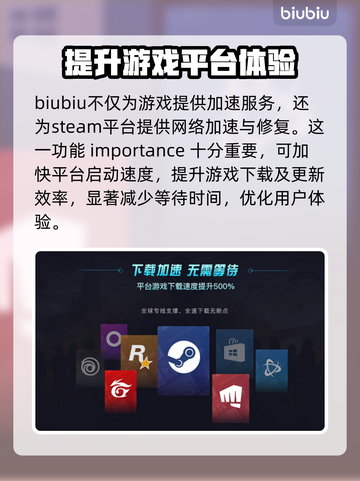 后室加速器推荐⚡低延迟畅玩后室必备！🎉截图5