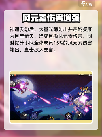 超时空跑跑凛十三厉害吗介绍截图4