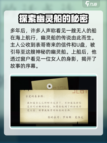 时无烬剧情介绍介绍截图4