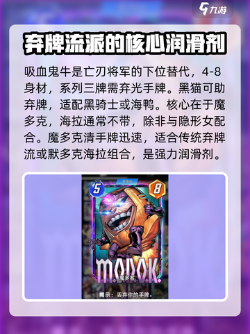 漫威终极逆转壮汉🔥游戏体验超赞💥截图5