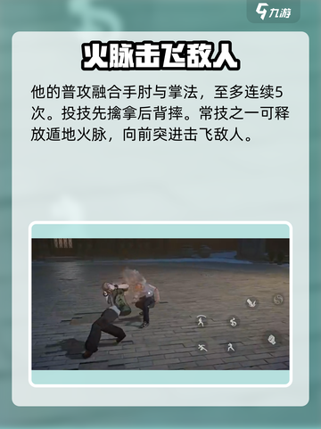 异人之下手游🔥诸葛观技能大曝光！💥截图2