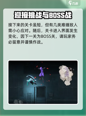 苍翼混沌效应流程介绍介绍截图5