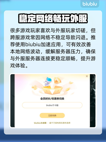 游戏闪退？这些解决办法让你畅玩无忧🔥🎮截图3