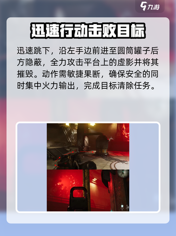 七日世界🔥单人通关腐影猎手超简单教学！截图8