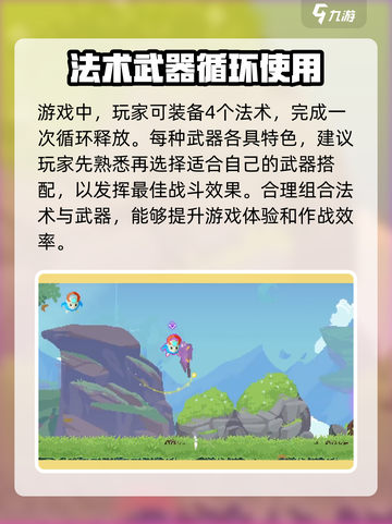 星界战士🔥超好玩！游戏特色等你来探索🚀截图5